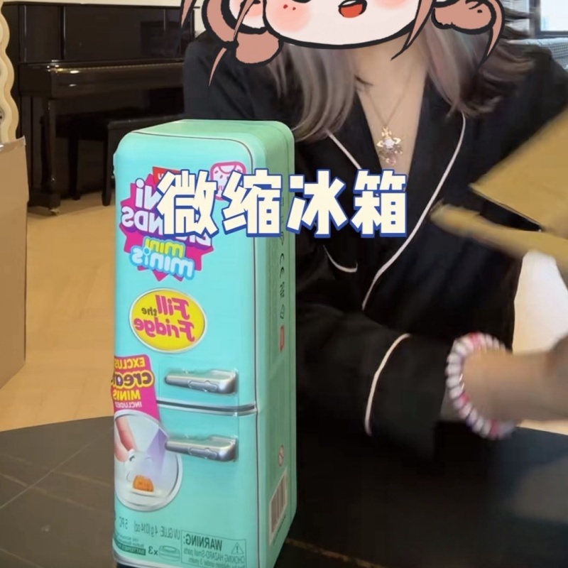 ของเล่นซูรู มินิแบรนด์ส์ ปี 20 - Baby Products Good Brand บทวิจารณ์และราคา