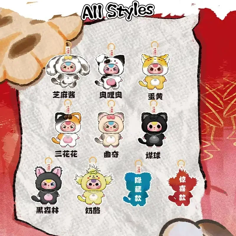ตุ๊กตาไวนิลน่ารัก ซีรีส์สัตว์เ - Baby Products Keeping Bag บทวิจารณ์และราคา