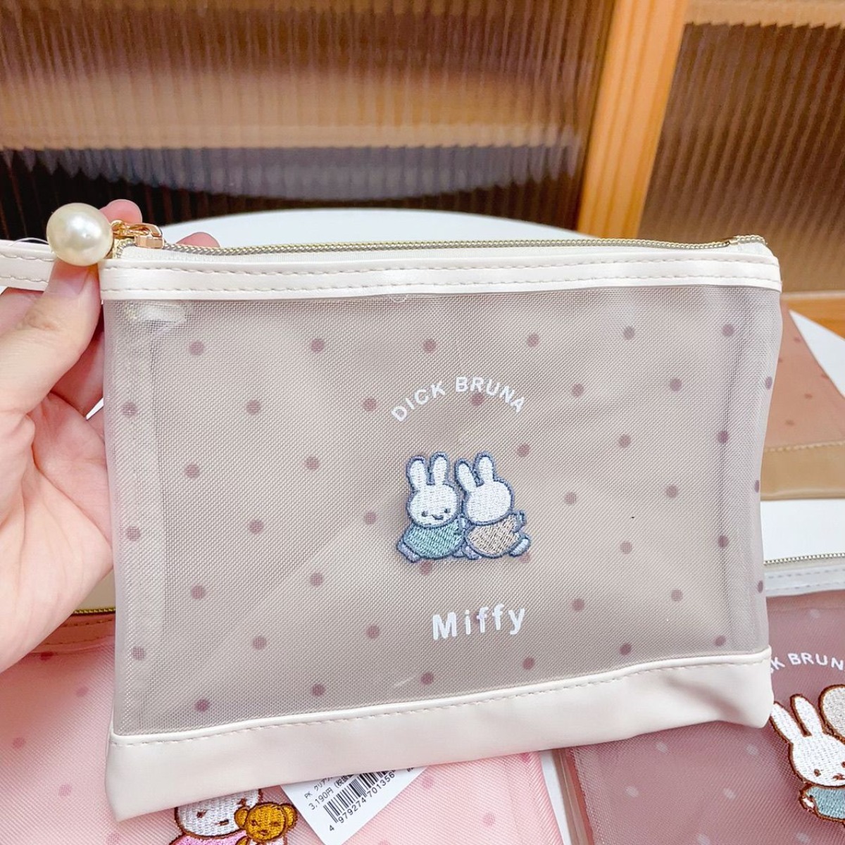 Kawai Miffy กระต่ายกระเป๋าแต่ง - Baby Products Keeping Bag บทวิจารณ์และราคา