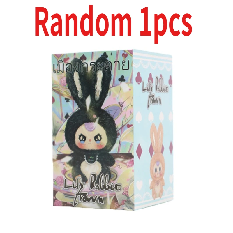 Mystery กล่องตาบอดเดสก์ท็อปเคร - Baby Products In บทวิจารณ์และราคา