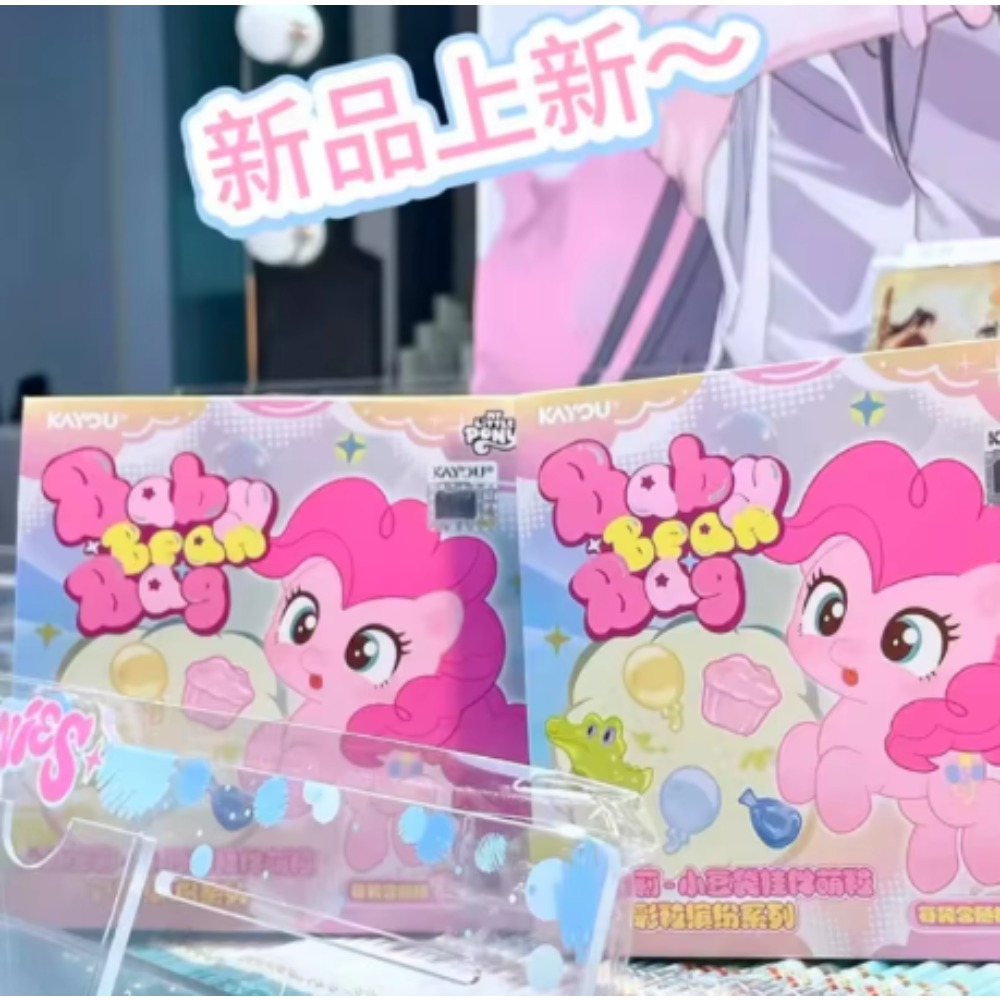 จี้ห้อยกระเป๋า KAYOU My Little - Baby Products Keeping Bag บทวิจารณ์และราคา