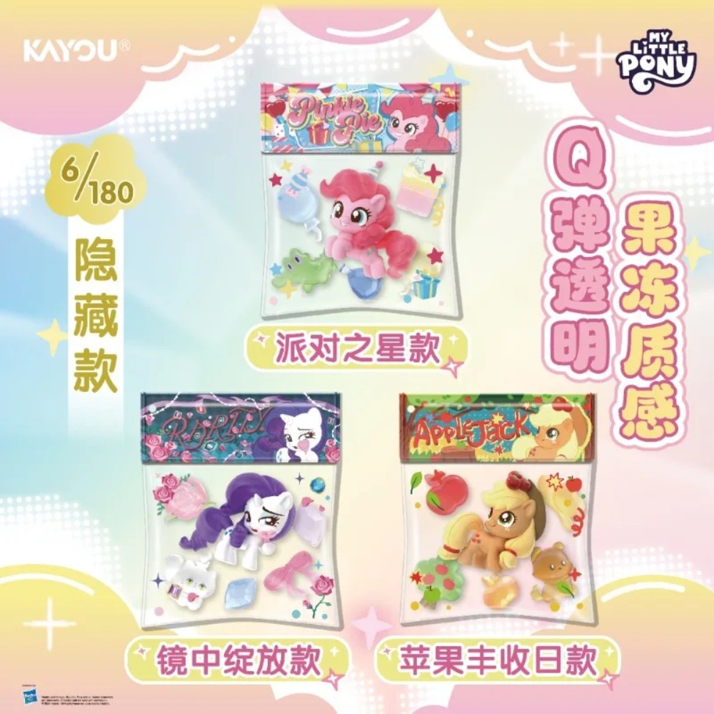 จี้ห้อยกระเป๋า KAYOU My Little - Baby Products Keeping Bag บทวิจารณ์และราคา